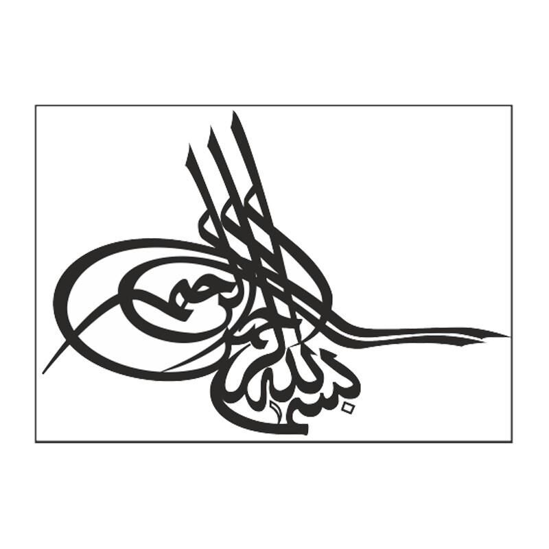 A5 Sticker 055 Tek Paket Çoklu