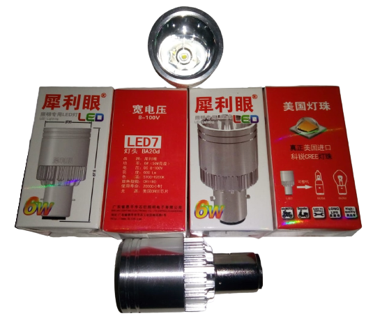 Cg Far Ampülü Zenon Led7 Bosch Tipi